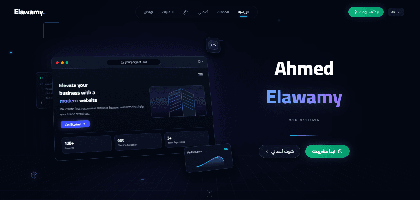 Portfolio Website