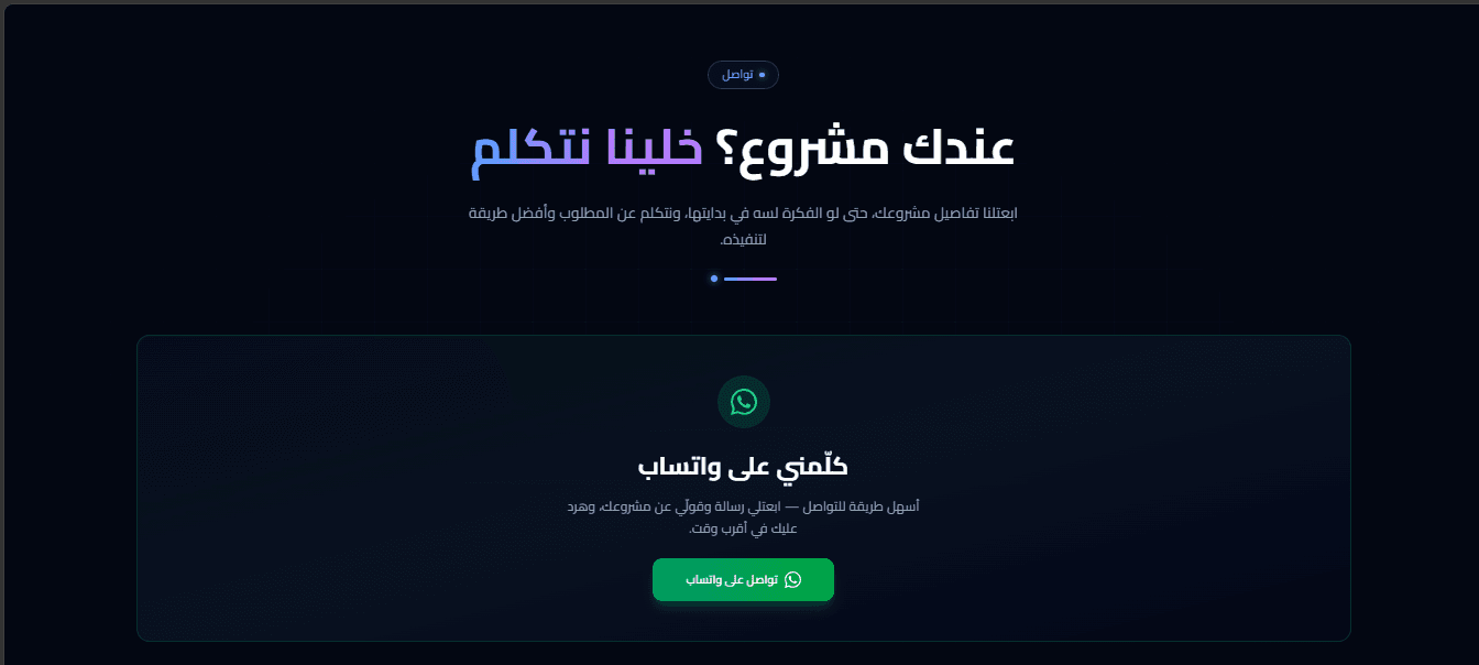 Portfolio Website - صورة 5