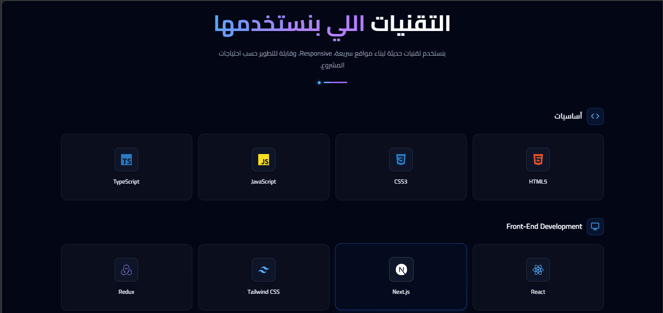 Portfolio Website - صورة 4