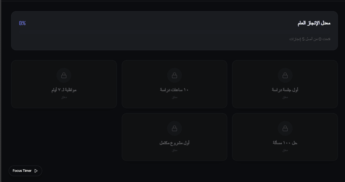 Forge - صورة 10